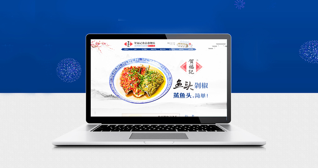 電商麻豆视频网址